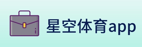 星空体育app logo